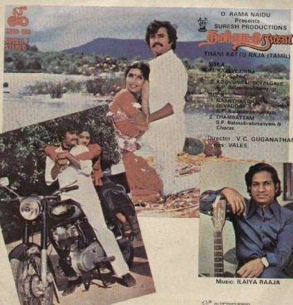 Jebasingh_S007's tweet photo. #40YearsOfThanikattuRaja
🔥தனிக்காட்டுராஜா🔥
பண்ணையார்களின் கீழ்த்தரமான அரசியலுக்கு எதிராக போர்க்குரல் கொடுத்தது👍
Also புதுக்கவிதை படம்போல காதல் காட்சிகள் தெய்வீகம்😍@MayonTweets @tweetngrose @parthispeaks @ItisVin @Yuvaraj04621873 @BRaja1972 @Prabhurs505
https://t.co/mUg1NBtLvo https://t.co/2ccc8aSdBd