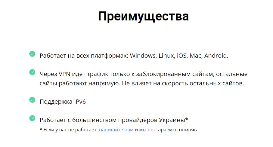 Полезняк.

VPN-сервис, включающийся только для заблокированных сайтов (чтоб не затормаживать весь остальной трафик):
Расширение для хрома: goo-gl.me/m3UCs
Для всех платформ (РФ): antizapret.prostovpn.org
Для всех платформ (Украина): zaborona.help