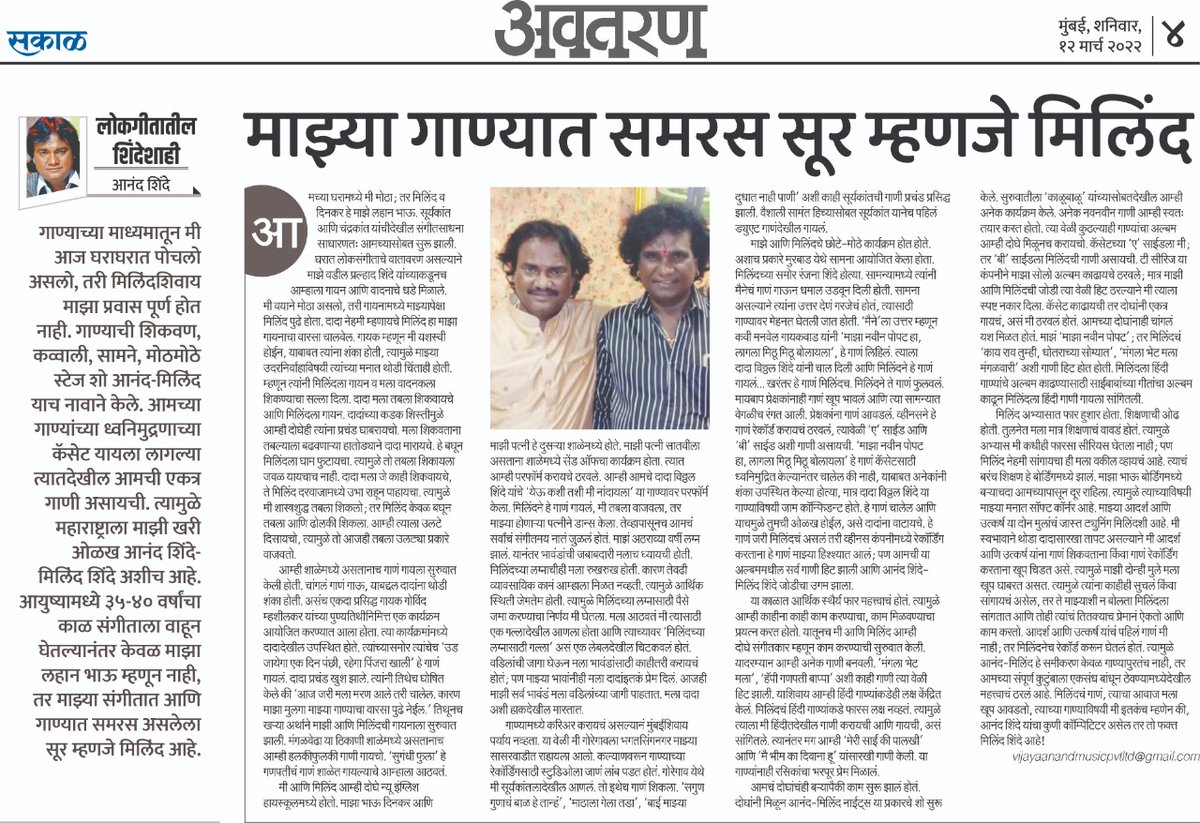 HarshadAnandS's tweet photo. https://t.co/muxhgzCv9B