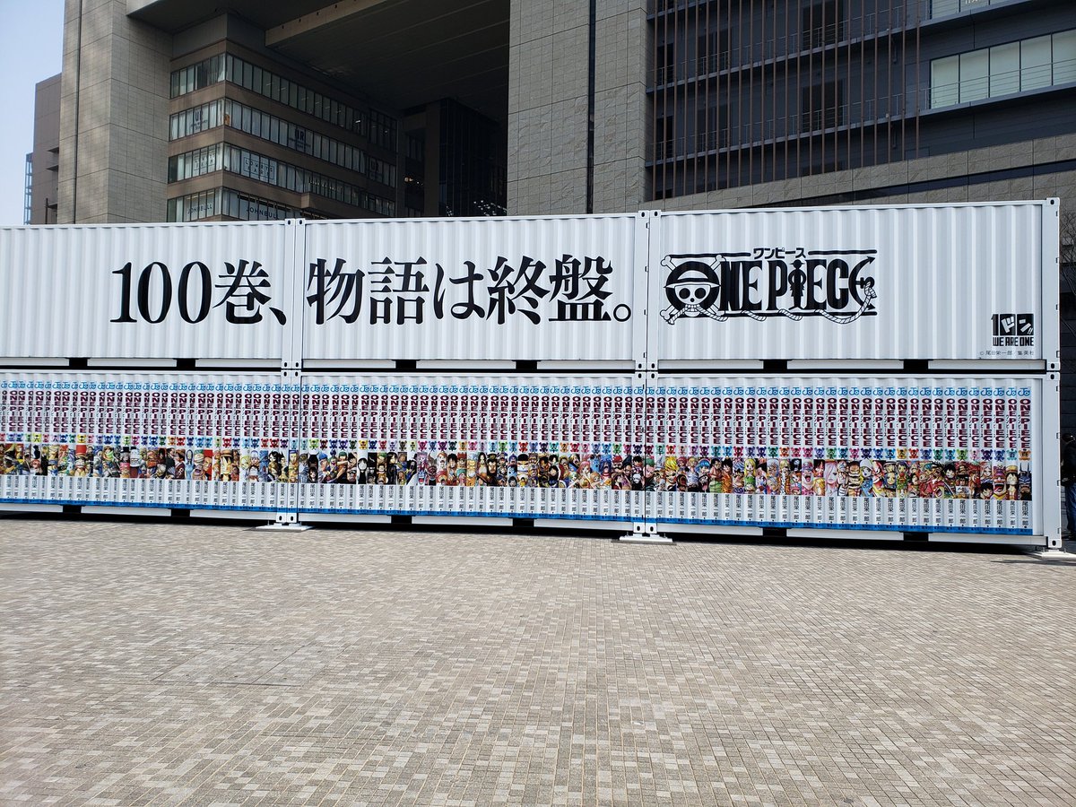 hannan0919's tweet photo. えたぽ 梅田に現る https://t.co/wCcdhvHewD