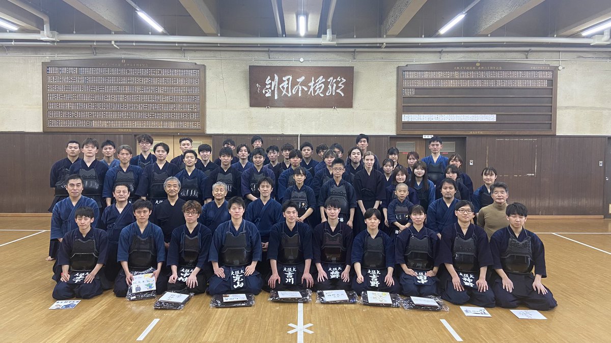 本日(3/12)、卒部式を行いました！

卒部される先輩方、本当にありがとうございました。今後も益々ご活躍されることを祈念しております。

また剣を交わしましょう！！！

（写真撮影の時にのみマスクを外しております、ご理解お願いいたします。）