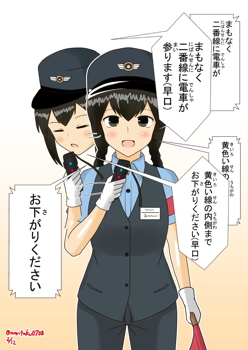 こんな感じで描いてる人です。
#絵柄が好みっていう人にフォローされたい 