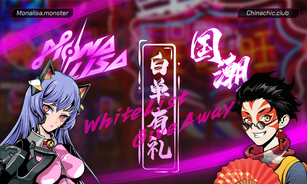 ChinaChic NFT 🀄️ tweet media