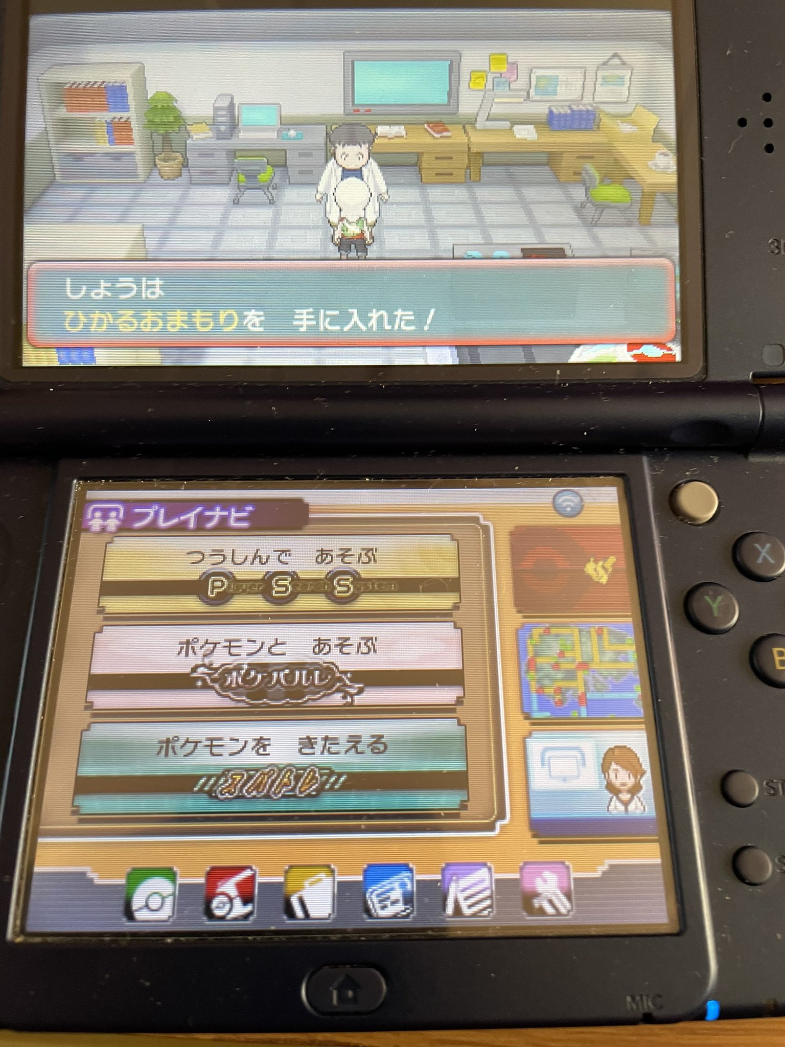 しょう アルファサファイアでひかるお守りゲットだぜようやく色違い厳選できるぜ Oras T Co Pzcrlb1mv5 Twitter しょう アルファサファイアでひかるお守りゲットだぜようやく色違い厳選できるぜ Oras T Co Pzcrlb1mv5 Twitter