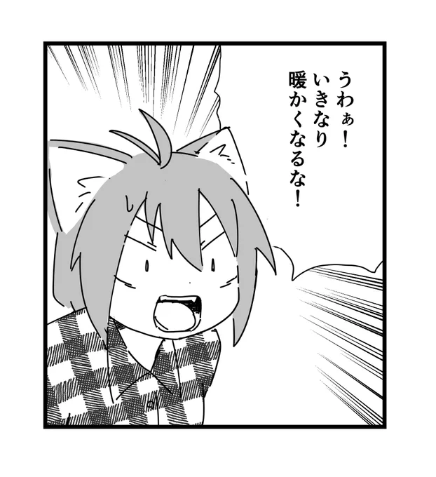 服選びに迷いが 