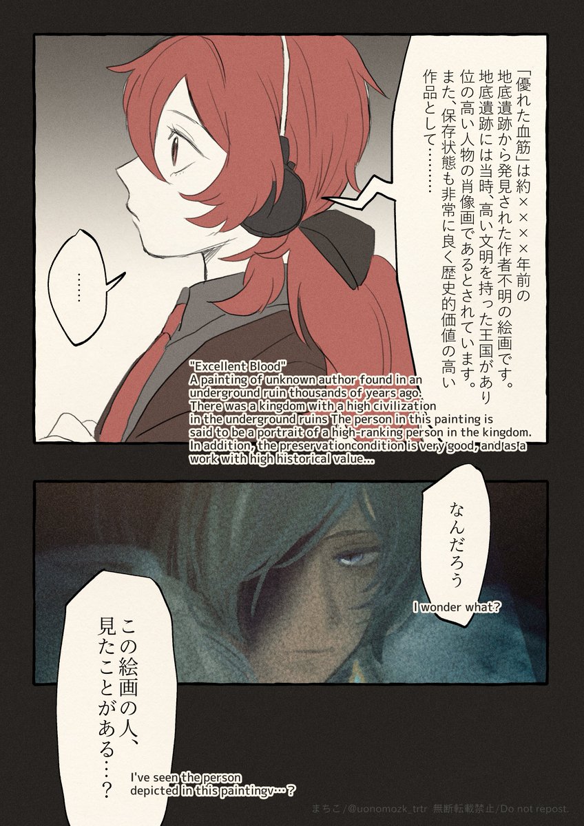 Welcome to "Special Exhibition-Glory of the Abyss-Exhibition".
Modern AU🔥
I'm not confident in the translation. I'm sorry if it's hard to read. https://t.co/3F7cR5munf 