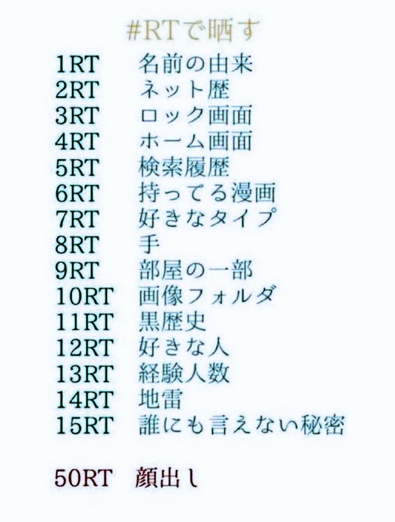 最近皆これやるよね～？