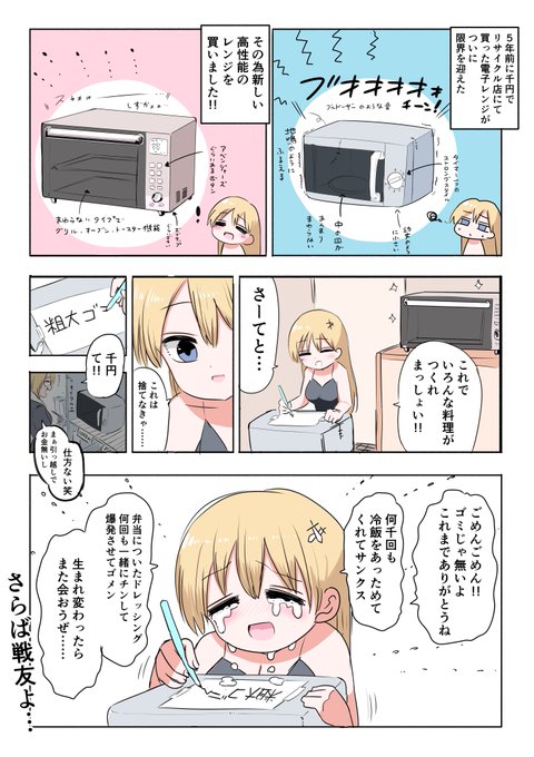 騎士日記

なかなかモノを捨てれないヤツ 