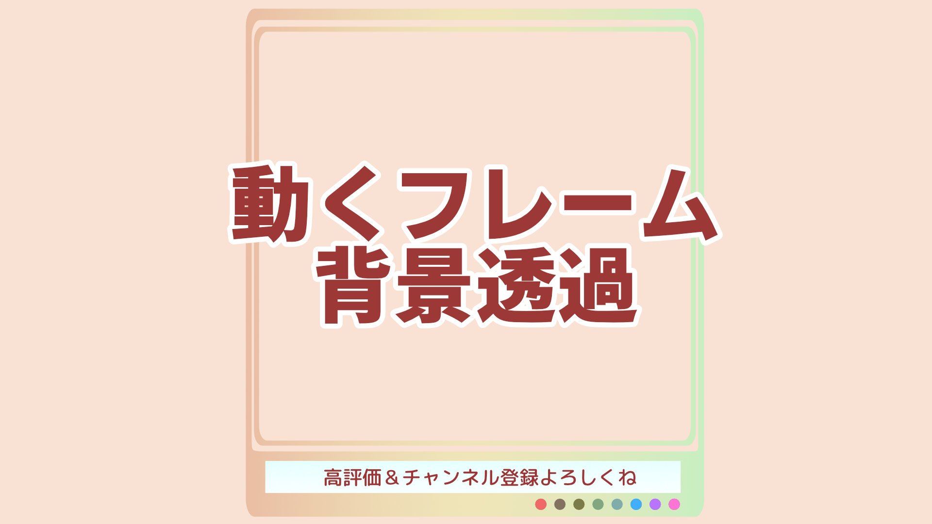 配信オーバーレイ Twitter Search Twitter