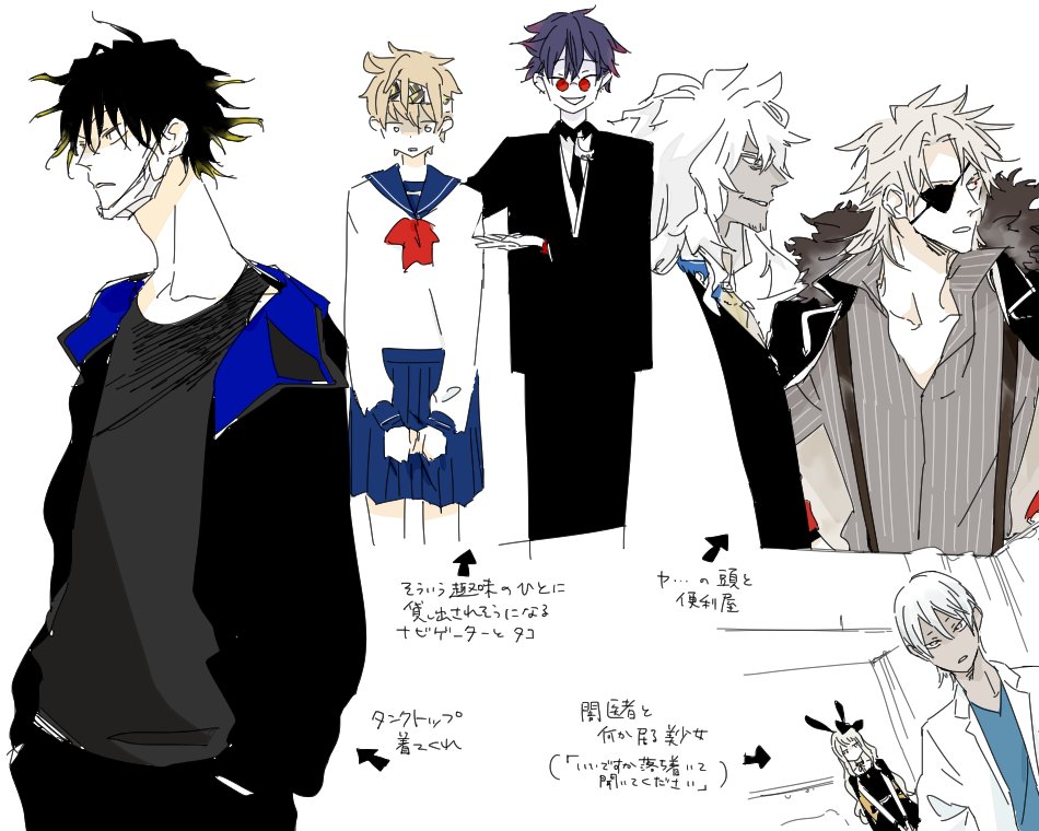 ソシャゲの話 前回のイベントで主要メンバーたち制服とか現代っぽい格好しててずるい、かげの街の人たちにもヤ…ごっことか闇医者ごっこさせて 