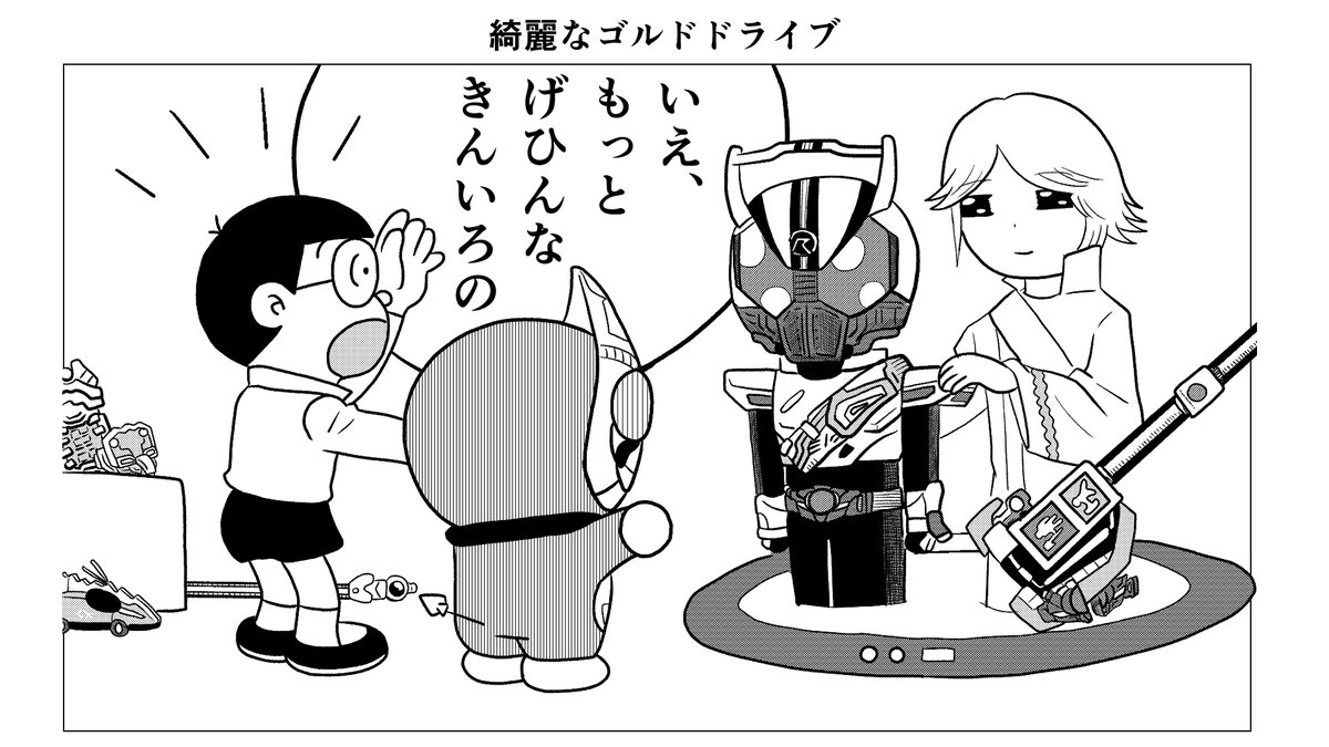 #ブレえもん まとめ1 