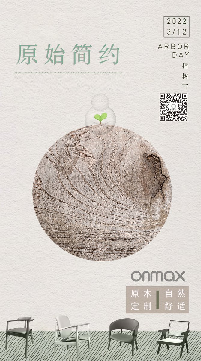 onmax_smart's tweet photo. 2022 Arbor Day
https://t.co/ra6lndD13F https://t.co/Ju9GXIjAhJ