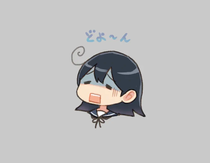E4の輸送むずかひ💦 