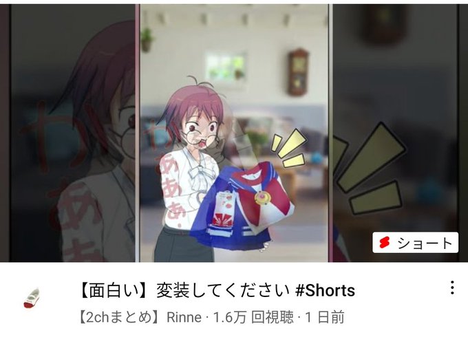 画像まとめ 境界のrinne 新着 2ページ目 アニメレーダー