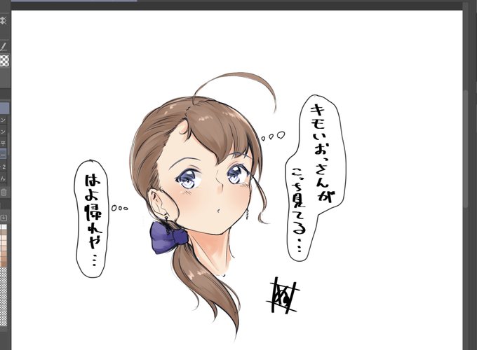 喫茶店で店員さんの髪型を参考にオリキャラ描きました。
コーヒー冷めちった…。 