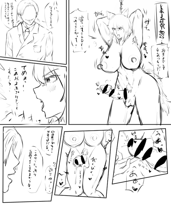 ふぁんぼ用漫画1ページ目ラフ 