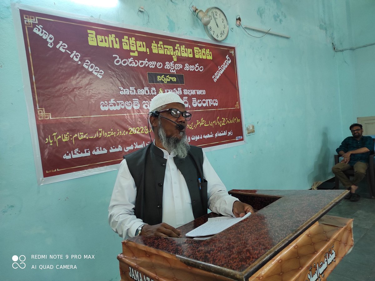 drmkmzafar's tweet photo. 2 day "Telugu Speakers &amp; Debaters Training Program" started at Lectur Hall, Habeeb Nagar, Nizamabad. The program is organised by DAWAH &amp; HRD depts of Jamat e Islami Hind, Telangana. Moulana Abdulqadir Umari sb is guiding participants on the topic " How to give Quranic Discourse?" https://t.co/hWJLWgavMA