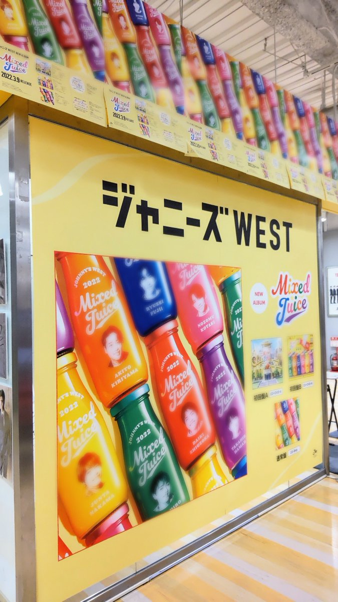 TOWER_NUchaya's tweet photo. 🌈#ジャニーズWEST🌈
最強POPアルバム『#MixedJuice🍹』発売中🙌
ポスタージャックや特大看板は20日まで⚠️
いつものパネルもございます🤗💚

さらに！当店ではスタイル抜群💛おじゅりん衣装や使用小道具を≪14日(月)≫まで展示中💨
まだの方はお早めに！
#イイ予感しかない🎶
#超JUICE👍
#中間淳太 https://t.co/r3WWJGl63d
