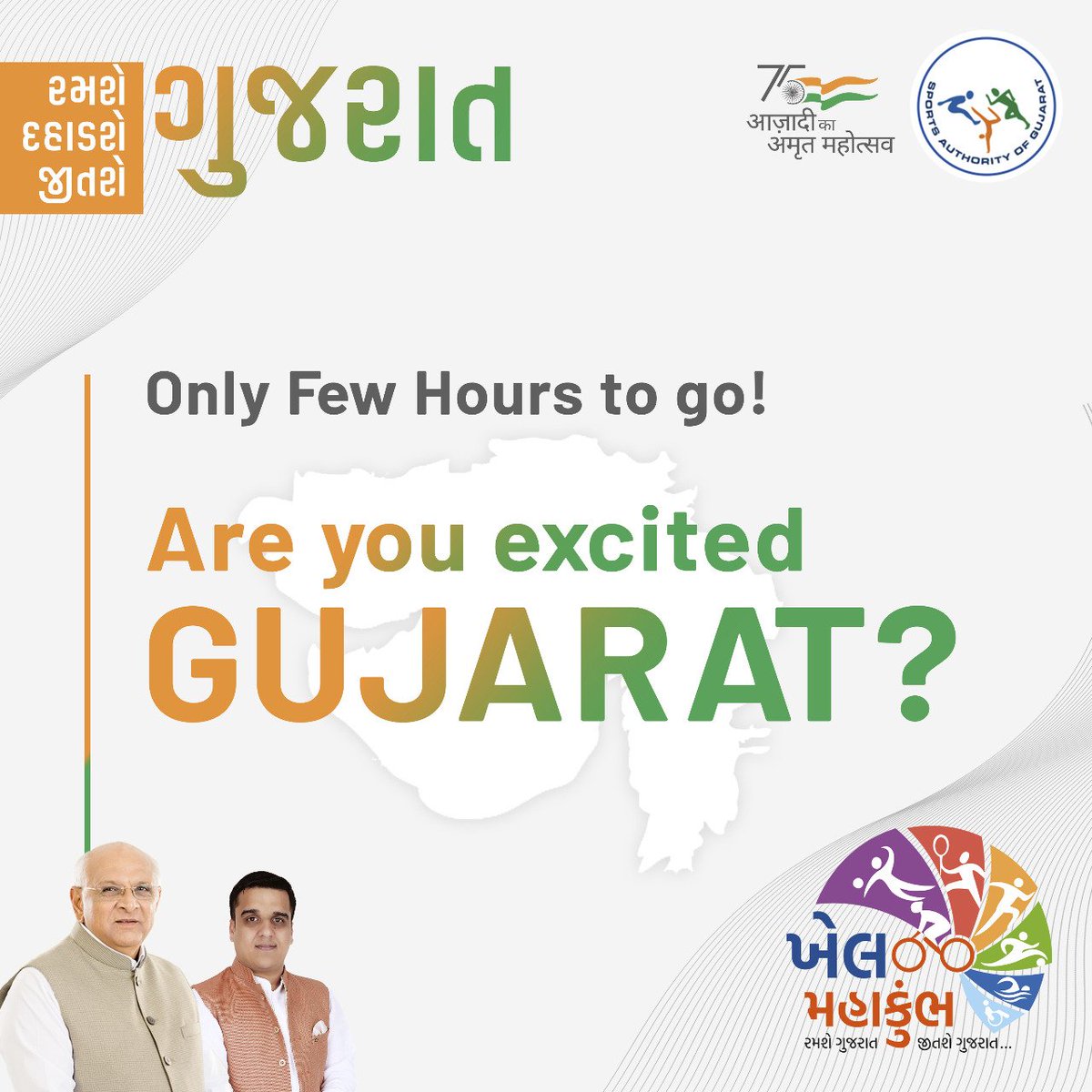 Sports Authority of Gujarat (sagofficialpage) Twitter