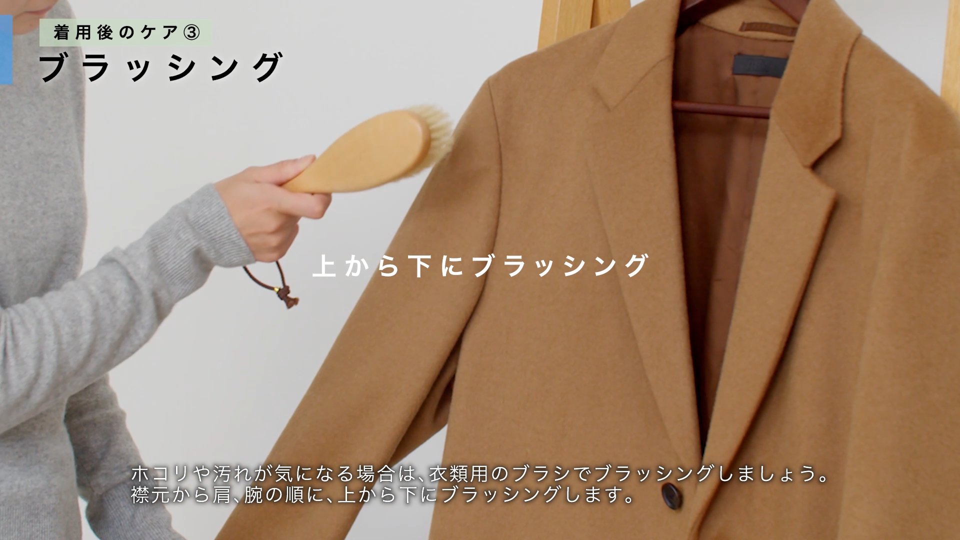 ユニクロ 衣替え の季節に ウールコート の正しい お手入れ方法 をご紹介 洗い方 毛玉のとり方 収納 たたみ方 など くわしくは動画でチェック T Co Wfk0mjezsn 服のお手入れ T Co Kbnckxueob Twitter
