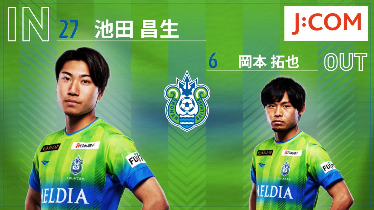 bellmare_staff's tweet photo. 明治安田生命J1リーグ第4節

選手交代

後半25分
⏩IN #池田昌生
⏪OUT #岡本拓也

#bellmare #ベルマーレ https://t.co/Yryb8L7Ejq