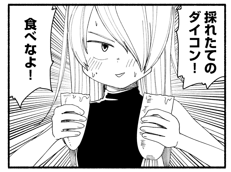 『オレの愛で世界がヤバい』第07話(後編)が公開されてました!!
今なら全話無料でご覧いただけますのでぜひいかがでしょうか、よしなに

 https://t.co/e8qygptec8 