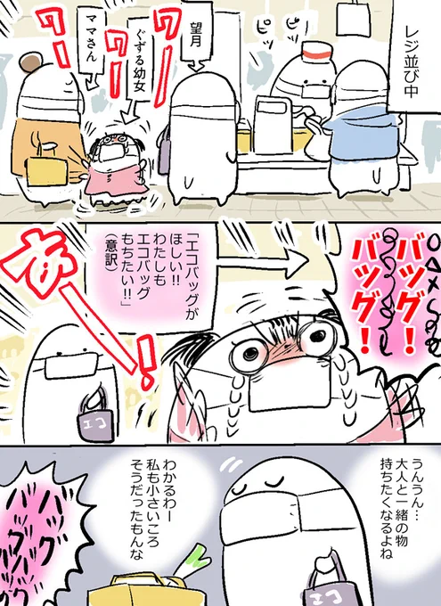 日記 