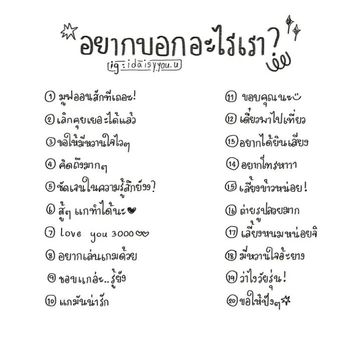 𝑷𝑨𝒀𝑨𝑷 tweet media