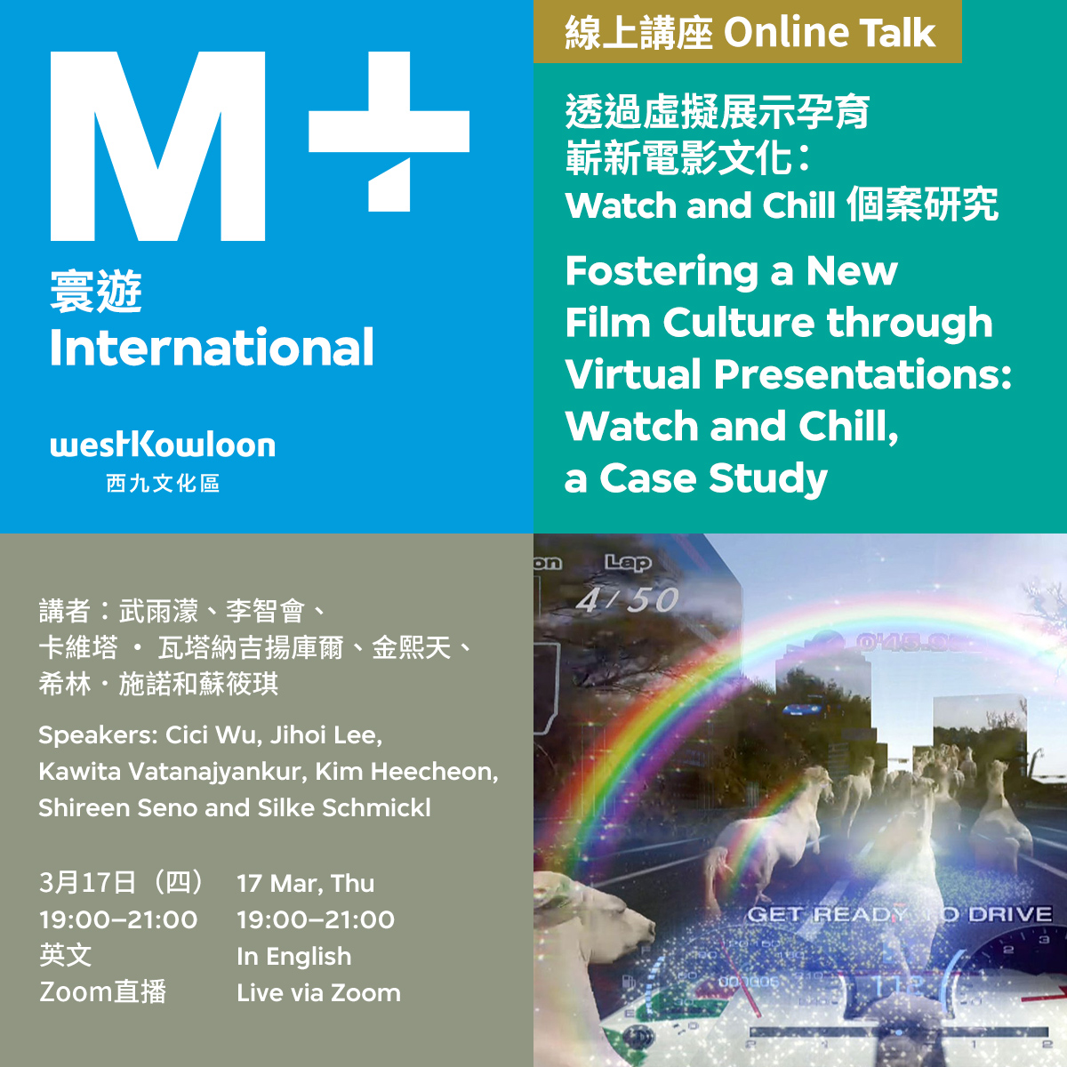 mplusmuseum's tweet photo. Art in the time of Coronavirus, #NFTs, and #Metaverse:
Tune into our webinars next week with artists and curators across Asia from @MMCAKOREA @MCADManila #MAIIAM behind the #WatchandChill series.
Register for free:
17 Mar https://t.co/cWnvgVUqQB
18 Mar https://t.co/IcFGXP884H https://t.co/rGYRbQ2WJs