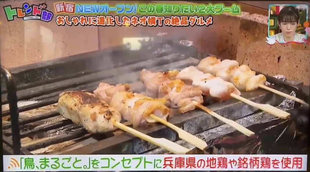 Kobe Yakitori Stand 野乃鳥 新宿店 V Twitter 本日 王様のブランチ で紹介されました Tkgランチぜひ食べに来て下さい Kobeyakitoristand野乃鳥 Nonotory 野乃鳥 新宿ランチ 新宿グルメ 新宿居酒屋 新宿焼鳥 新宿焼き鳥 新宿女子会 炭火焼鳥 炭火