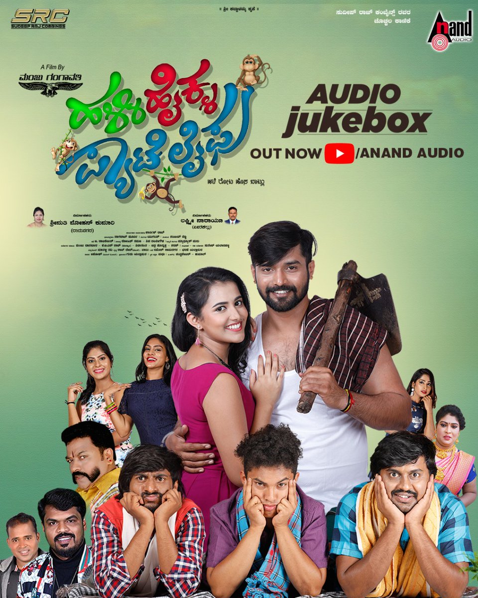 aanandaaudio's tweet photo. #HalliHyklaPyateLifu Audio Jukebox on #AnandAudioKannada YT Channel !!
Jukebox ▶ https://t.co/tqggrFrp6g ◀
#MohanKumari #LakshmiNarayan #Rohith #Yuganth
@ManjuPavagada3 #ManjuGangavathi @aanandaaudio https://t.co/ncVGiEZvY4