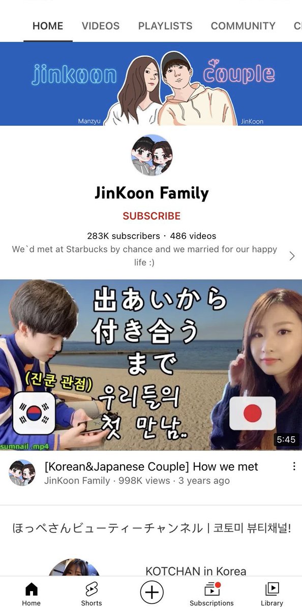 aespa_protect's tweet photo. 🚨 REPORT 🚨

-a YouTube channel (owned by a couple) with 280K+ subcribers blurred out NN's face disrespecfully. 

Here's their channel:
https://t.co/IgErQBP8fa

T/N: the video they made is now on private. Report the channel instead. https://t.co/PZkFbddDUN