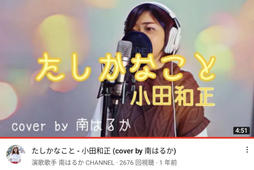 南はるか Haruka Twitter 南はるか Haruka Twitter