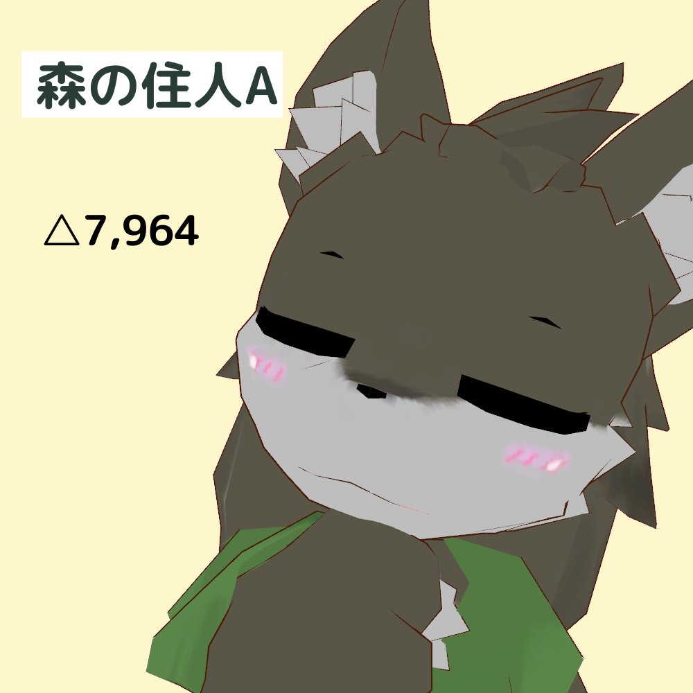 smallRockBoi's tweet photo. わお

(DL Link)
https://t.co/g6wbi9VtwK

不具合等DMで連絡をお願い致します。

#VRC #VRCアバター https://t.co/H1XsqNzR5w
