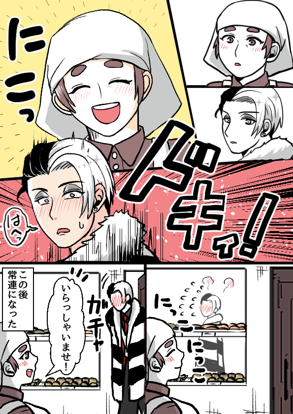 ありがとうございます!「海賊パロ…とは??」と首をひねって考えていたので楽しんで頂けて嬉しいです!人生で初めて海賊パロ描いたのですごい新鮮でした!出会いは🐶🍞と同じで🐶船長が🍞の笑顔に一目惚れしたのだと思います🤣✨✨↓ 