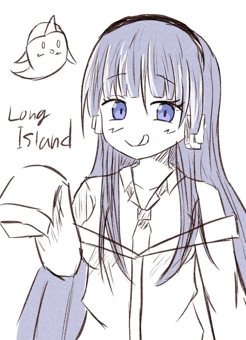 ロング・アイランド(微修正) 