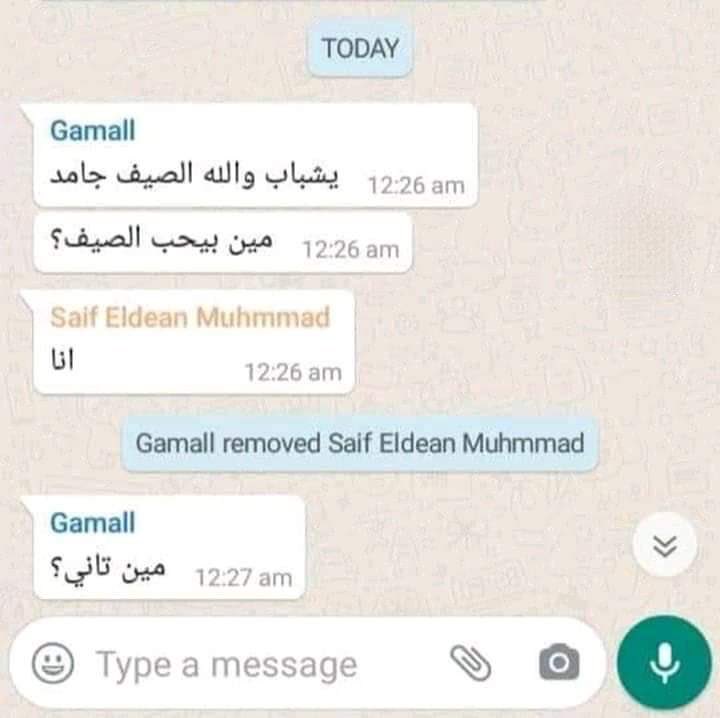 Alejandro00022's tweet photo. هههههههههههههههههه 
يصيد الي يحبون الصيف
😂😂😂
الاخلاق زيرو https://t.co/Fh0tAwpQbE