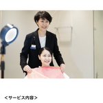 三越のパーソナルカラー診断が最高!5,500円で4タイプ診断とベストカラーの選定まで出来る!