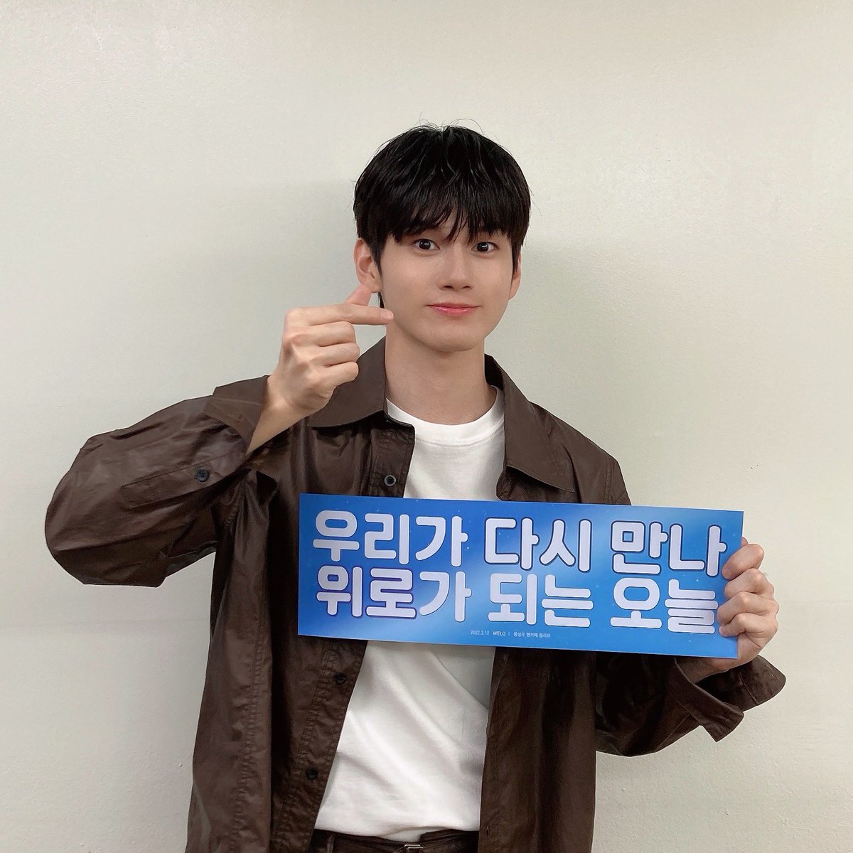 officialtwt_OSW's tweet photo. ✨ 220312 ONG SEONG WU 2ND FAN MEETING ＜RE:MEET＞ #옹성우 ✨

우리가 다시 만나 위로가 되는 오늘 💙
오랜만에 만날 수 있어서 행복한 시간이었습니다 🥰
함께 만든 또 하나의 행복한 추억이 되었길 바랍니다! ꈍꈊꈍ✨

#ONGSEONGWU https://t.co/cvR2KgUjUi