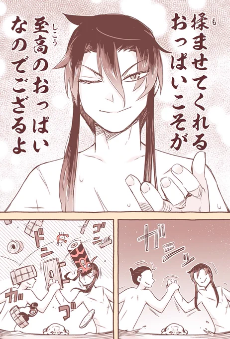 (3/3) 
