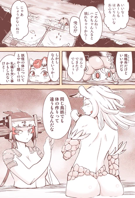 (2/3) 