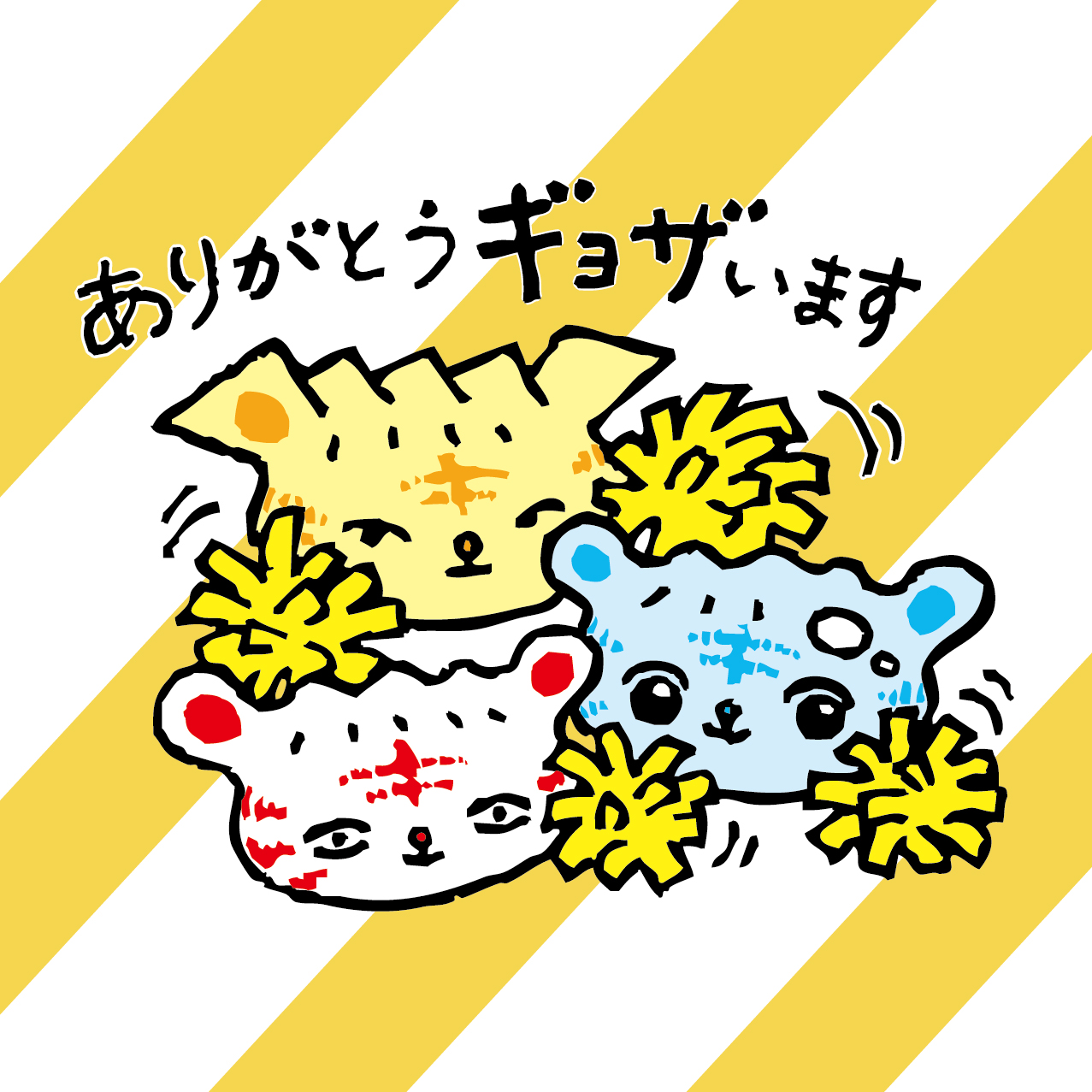 ギョウザあたまのベニトラくん Benitorakun Twitter