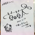 ツイートに含まれる画像