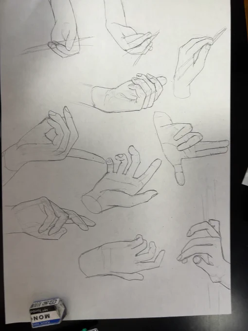 おてて 