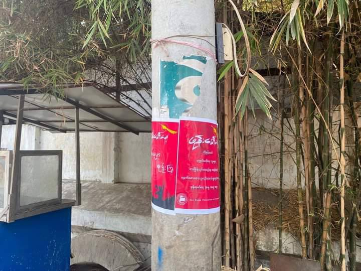 YwayNoo's tweet photo. StudentsUnion of Aungmyaytharzan Tsp (ABSFU)shared stickers saying“Gather on PhoneMaw Day on Mar12,in honor of RIT students,KoPhoneMaw &amp; KoSoeNaing,who were killed by Junta in 1988 uprising. #VillagesBurntDownByJunta #2022Mar12Coup #WhatsHappeningInMyanmar https://t.co/CBmPE4i2ZX