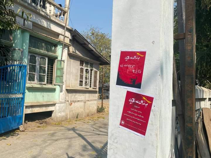StudentsUnion of Aungmyaytharzan Tsp (ABSFU)shared stickers saying“Gather on PhoneMaw Day on Mar12,in honor of RIT students,KoPhoneMaw &amp; KoSoeNaing,who were killed by Junta in 1988 uprising. #VillagesBurntDownByJunta #2022Mar12Coup #WhatsHappeningInMyanmar