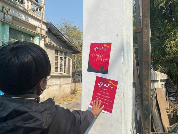 YwayNoo's tweet photo. StudentsUnion of Aungmyaytharzan Tsp (ABSFU)shared stickers saying“Gather on PhoneMaw Day on Mar12,in honor of RIT students,KoPhoneMaw &amp; KoSoeNaing,who were killed by Junta in 1988 uprising. #VillagesBurntDownByJunta #2022Mar12Coup #WhatsHappeningInMyanmar https://t.co/CBmPE4i2ZX