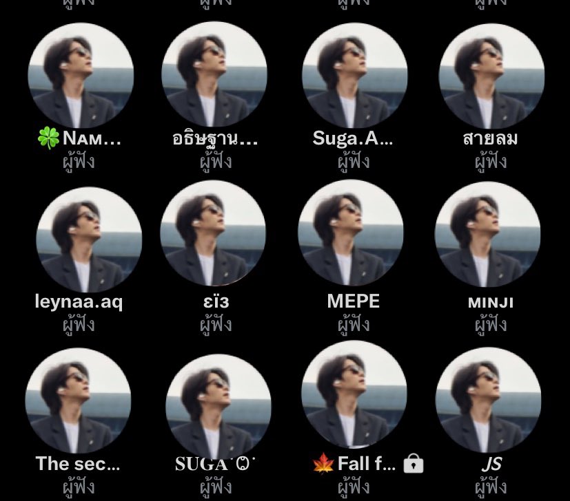 ทุกคนปังป่ะ5555555