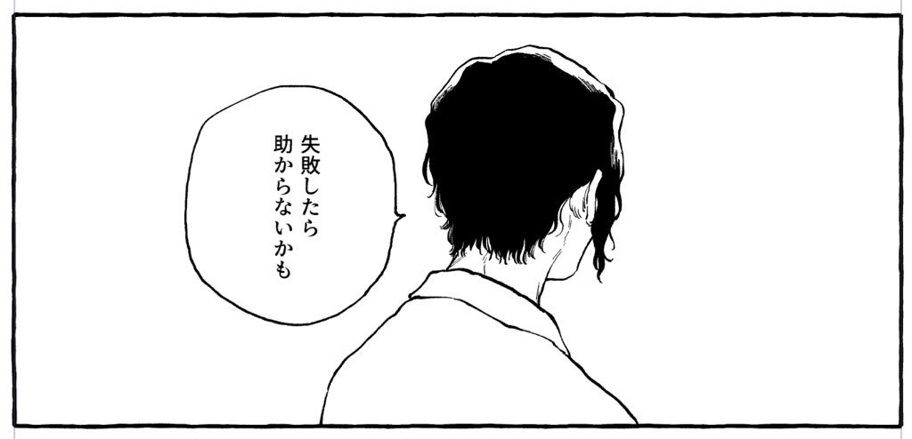 思い詰めた真田が幸村の手術成功祈願のために神社に通い詰め、そこで幸村の姿をした何かに連れて行かれそうになる話を昨年描いてたのですがボツったので供養しておきます 