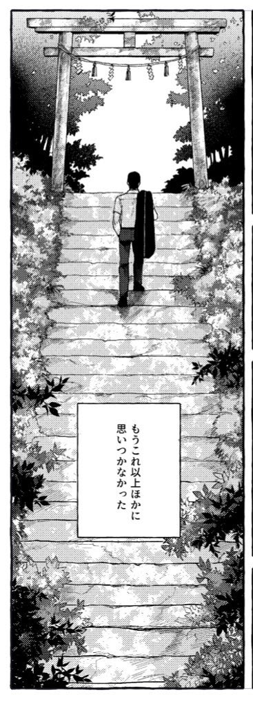 思い詰めた真田が幸村の手術成功祈願のために神社に通い詰め、そこで幸村の姿をした何かに連れて行かれそうになる話を昨年描いてたのですがボツったので供養しておきます 